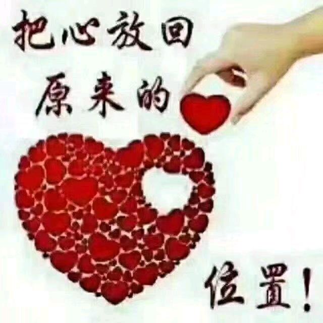 杰哥