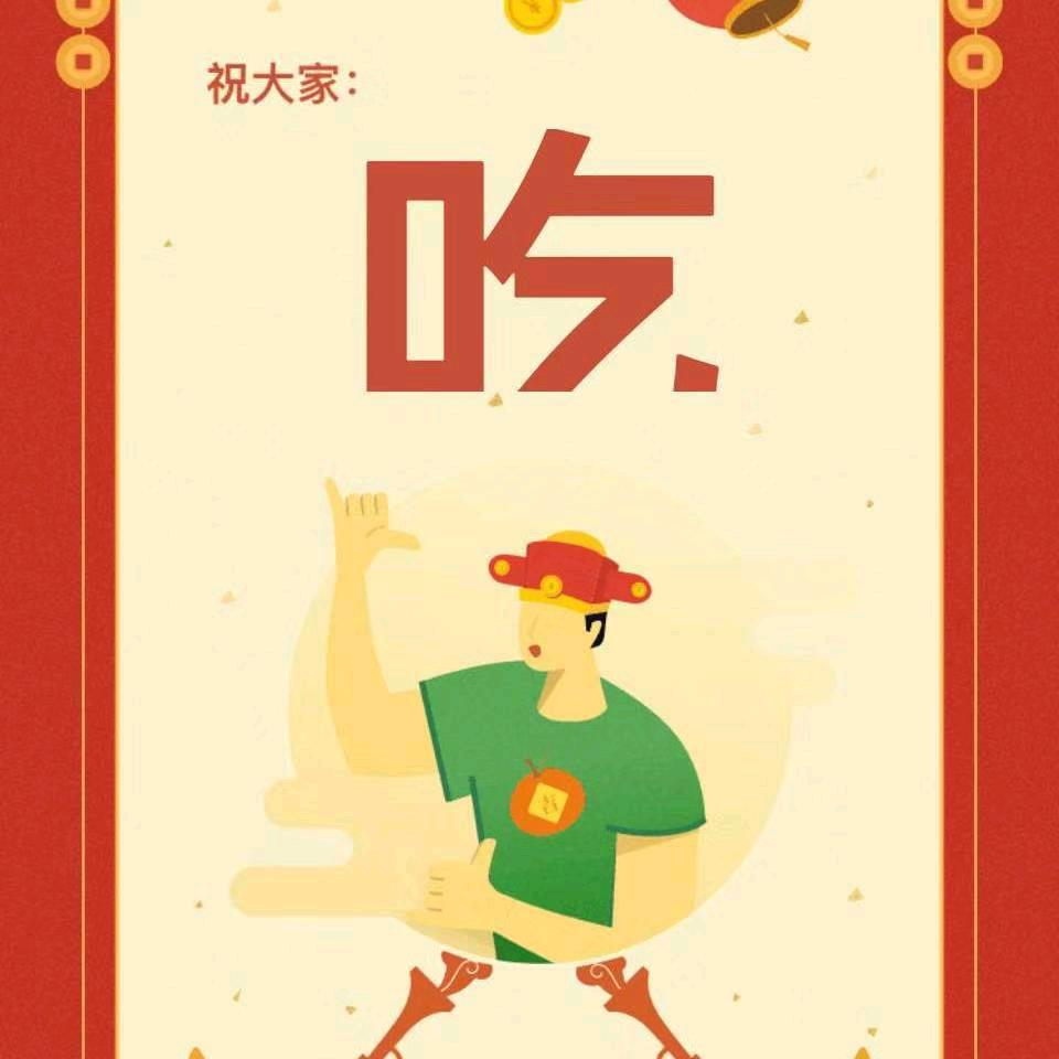 星哥