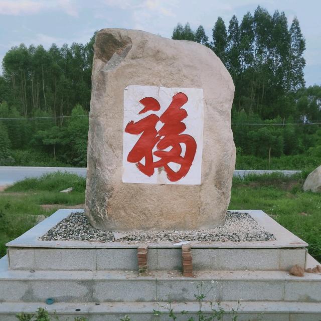 石头刻字手艺人