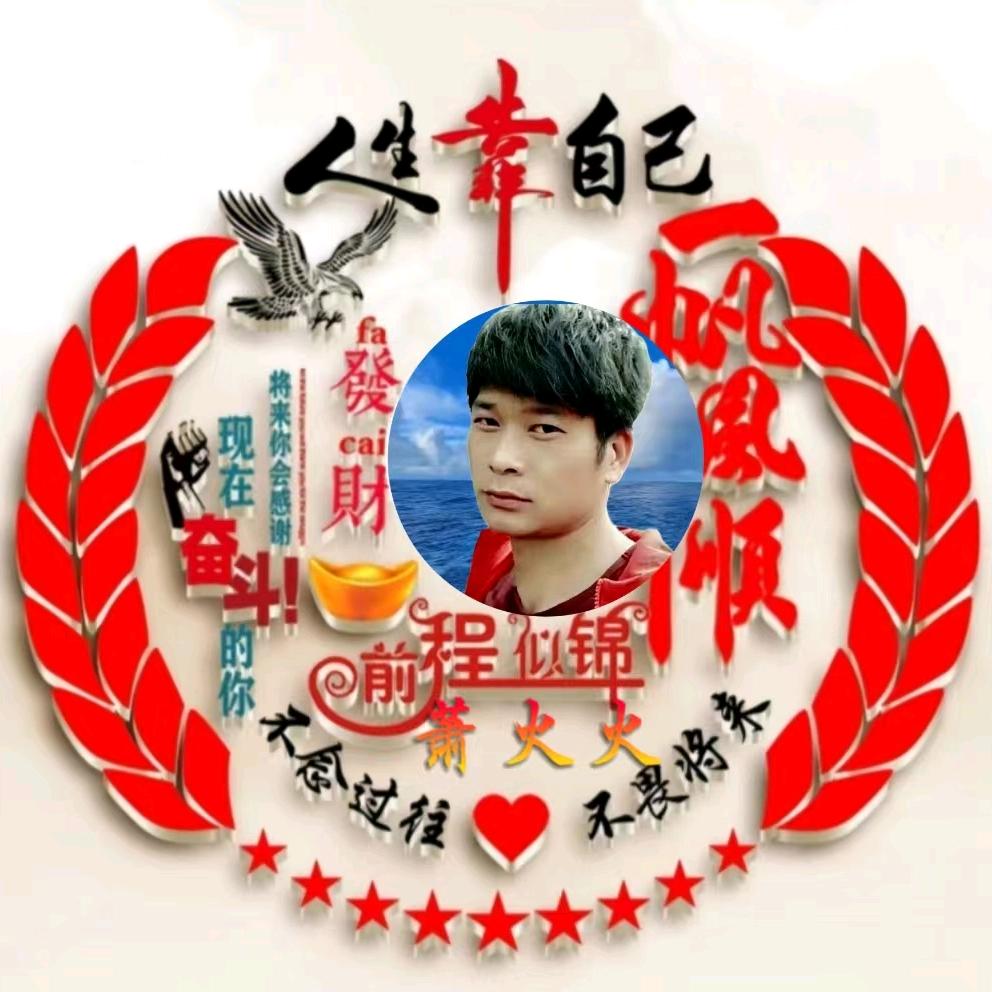 肖小帅