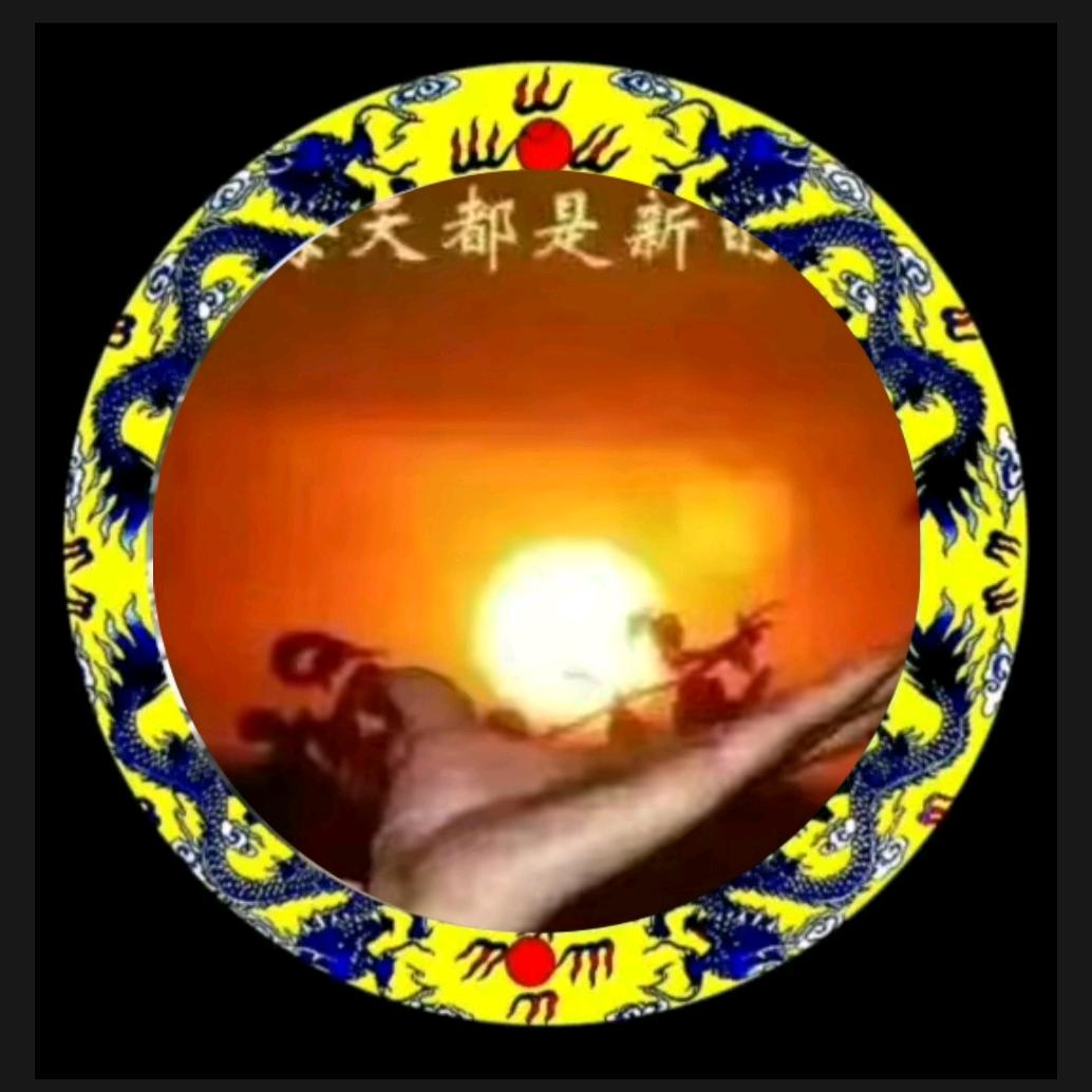 龍行⭐️幸福约定⑯