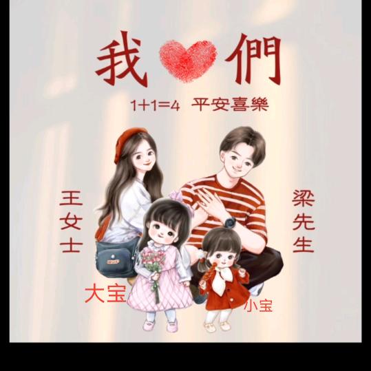 蓉儿