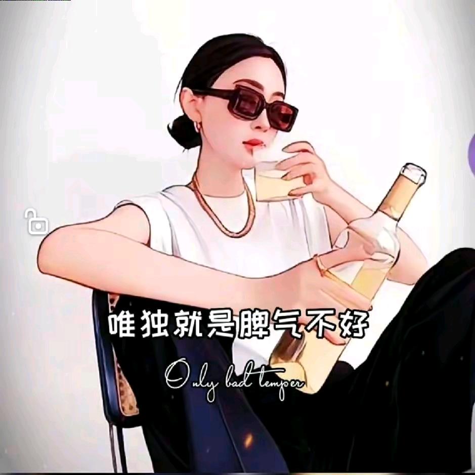 💰不發脾气只發财💰
