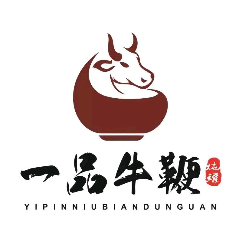 一品牛鞭炖罐