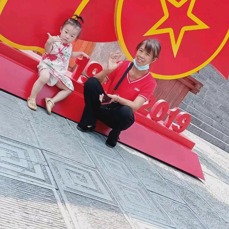 忙忙碌碌
