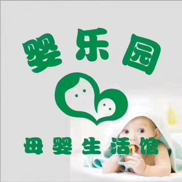婴乐园母婴优选