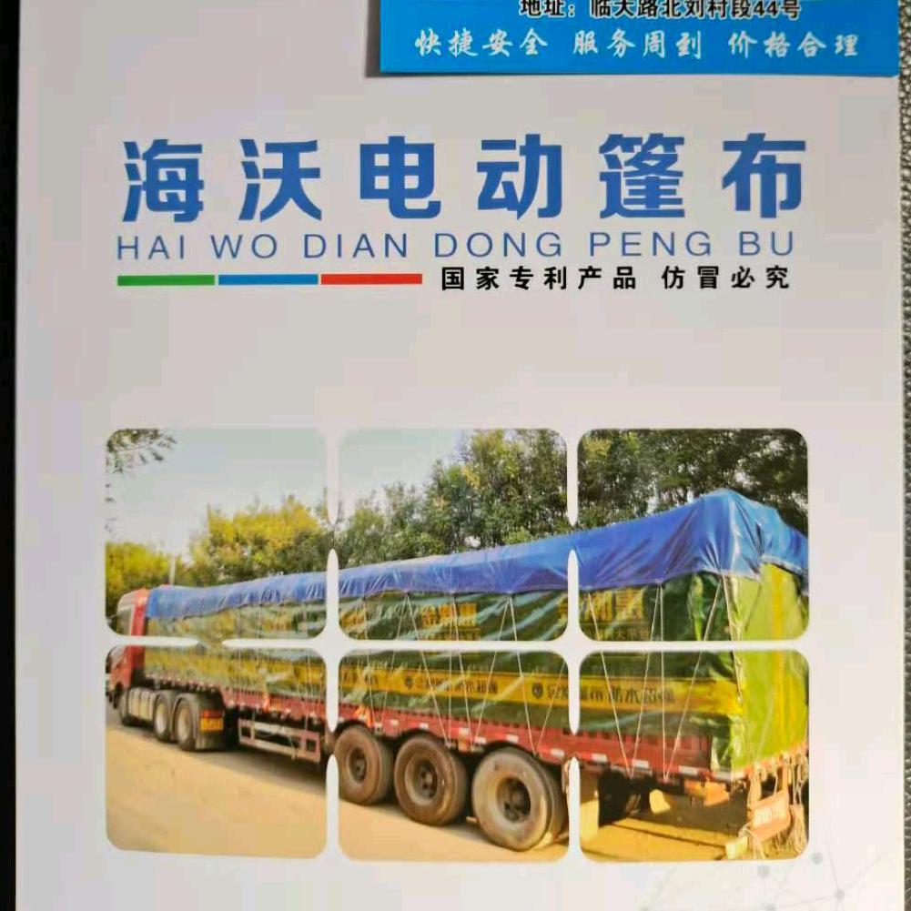 临汾市尧都区顺恒汽修厂