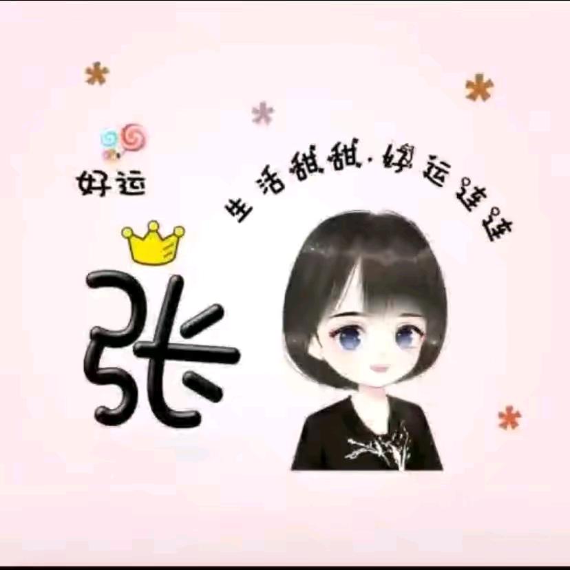 缘月星尘⁵²¹²