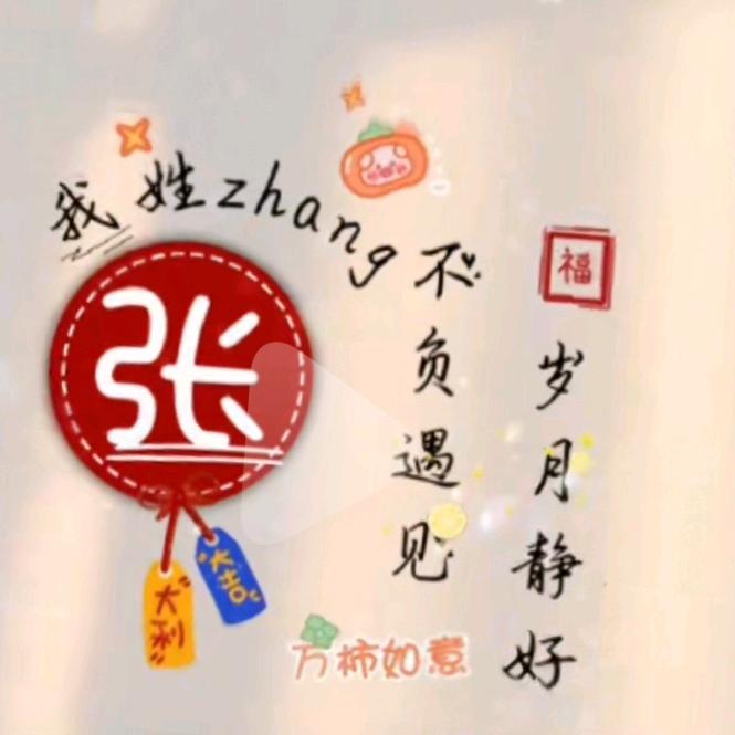 容妹妹