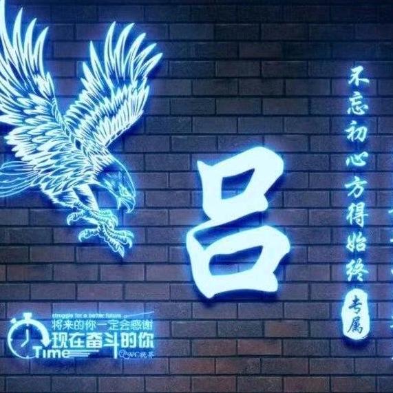 吕峰
