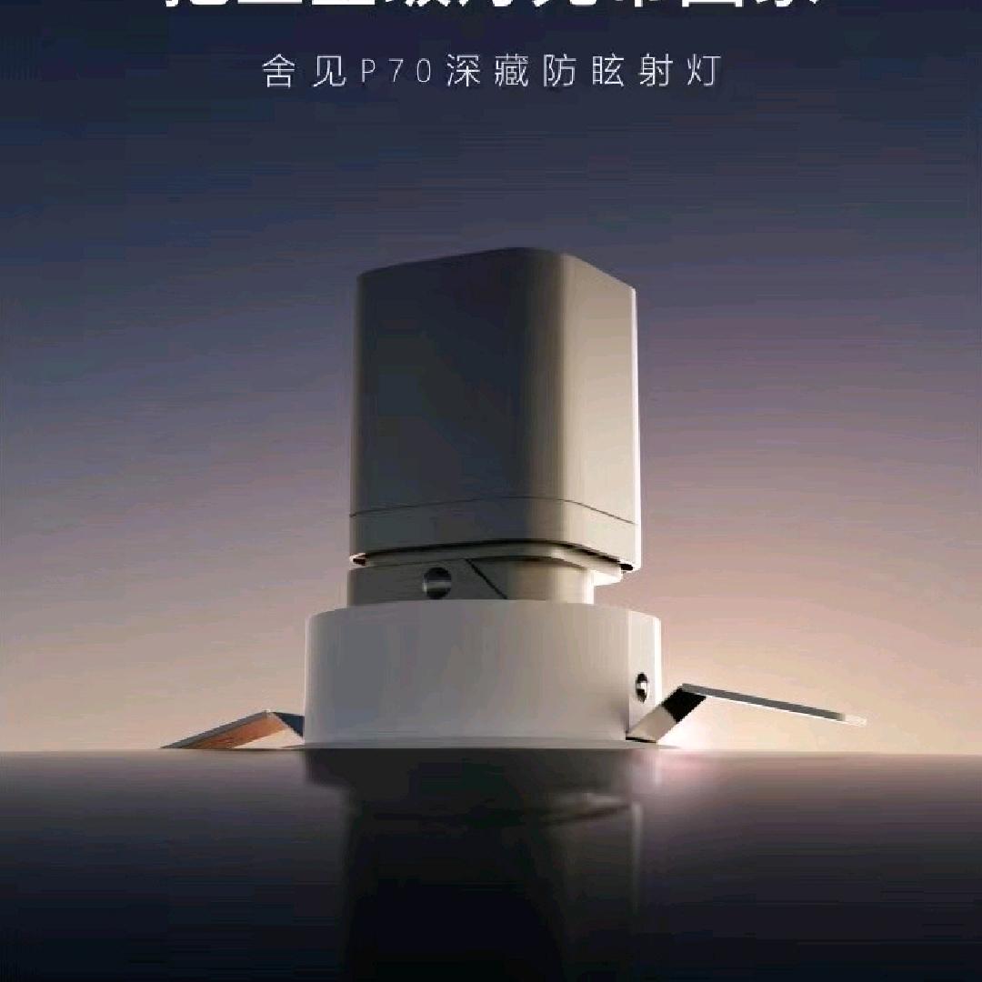 西顿灯饰