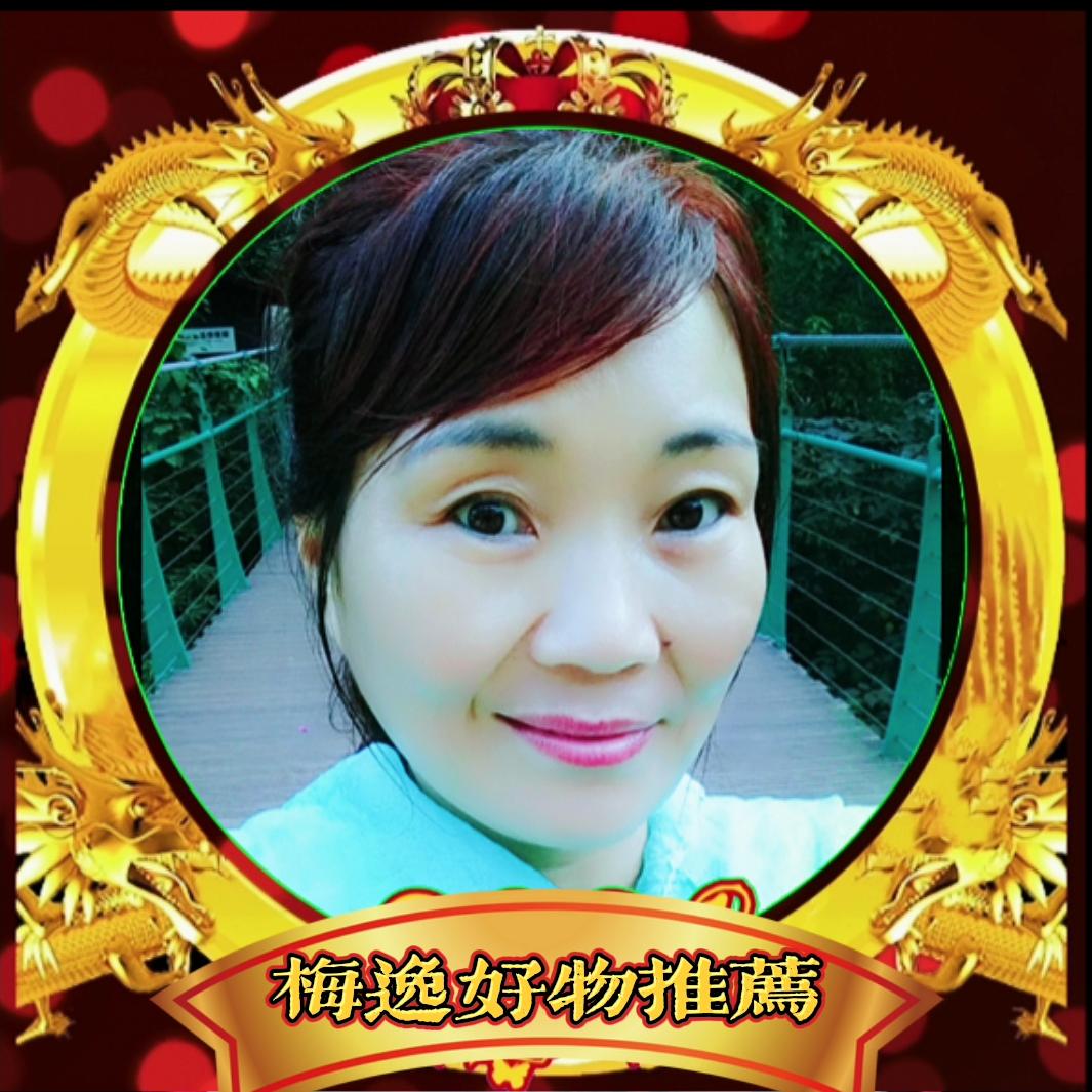 梅逸爱生活