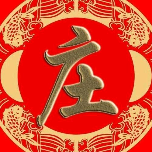 庄：移动厨房