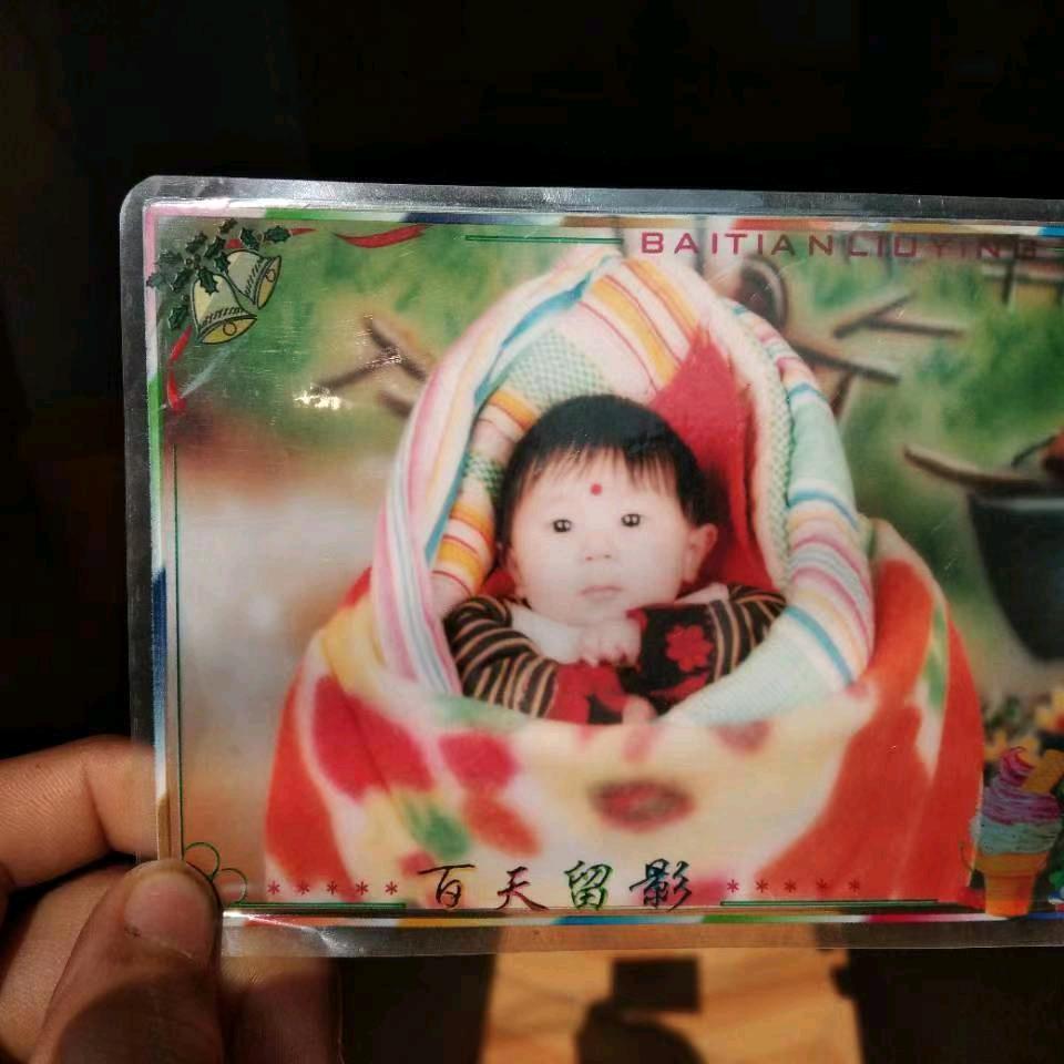 程翠红