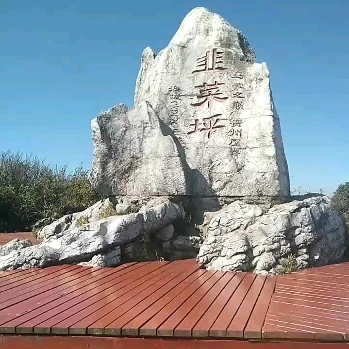 @￥凱旋