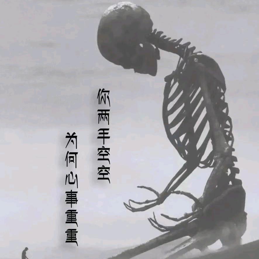 葬爱