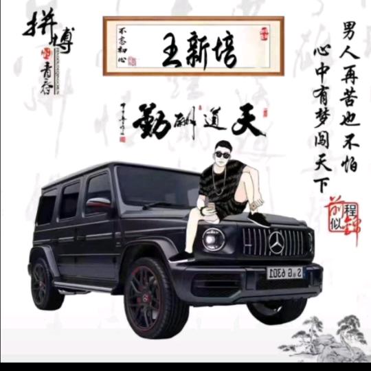 小培培