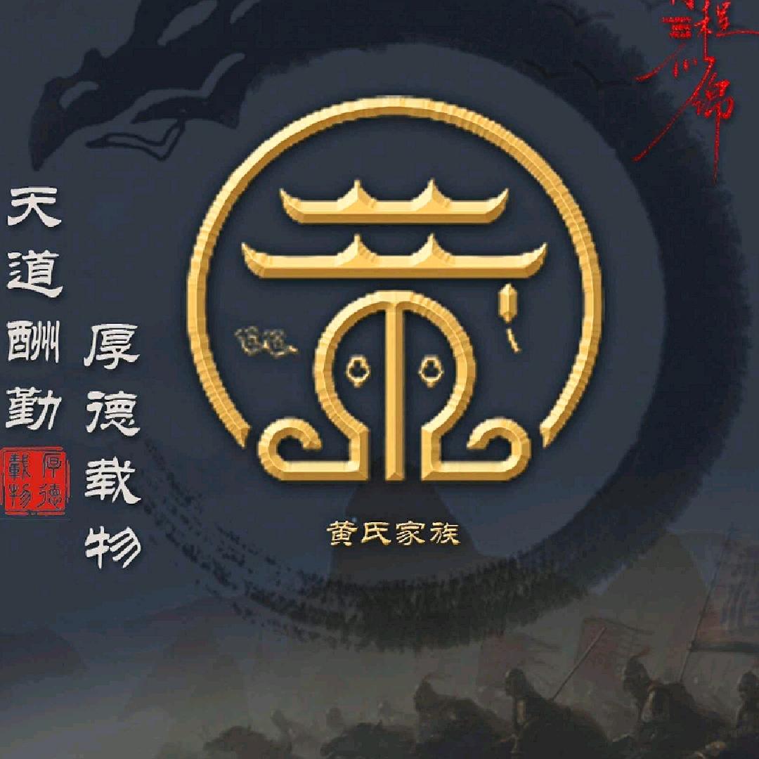黄旭东