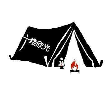 一缕欣光