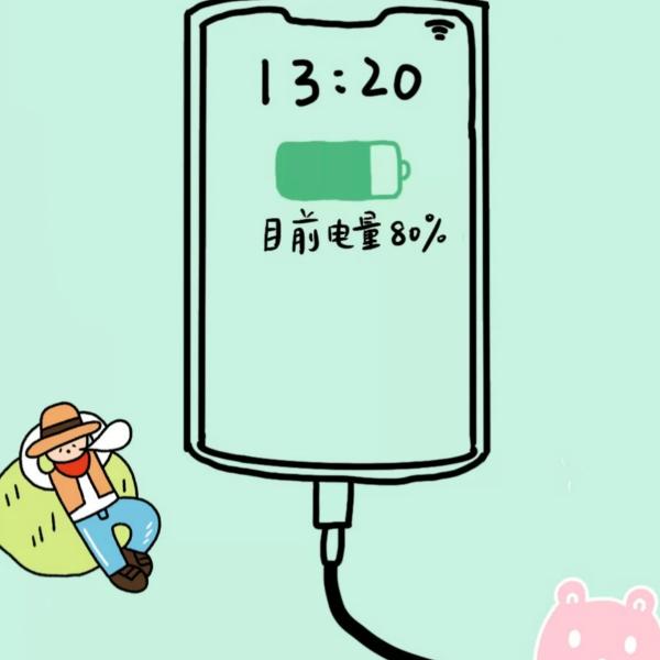 苗苗