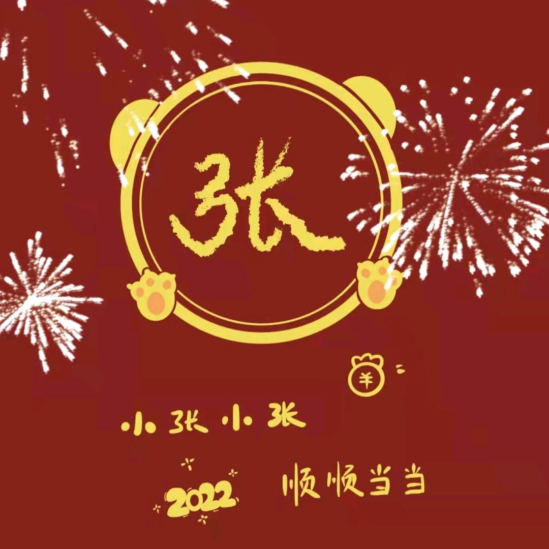小秋子
