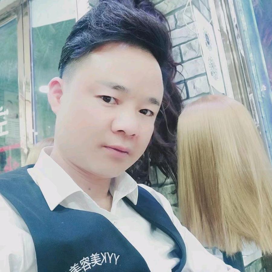 榕江县宇康美容美发店