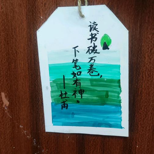 天天都有好心情