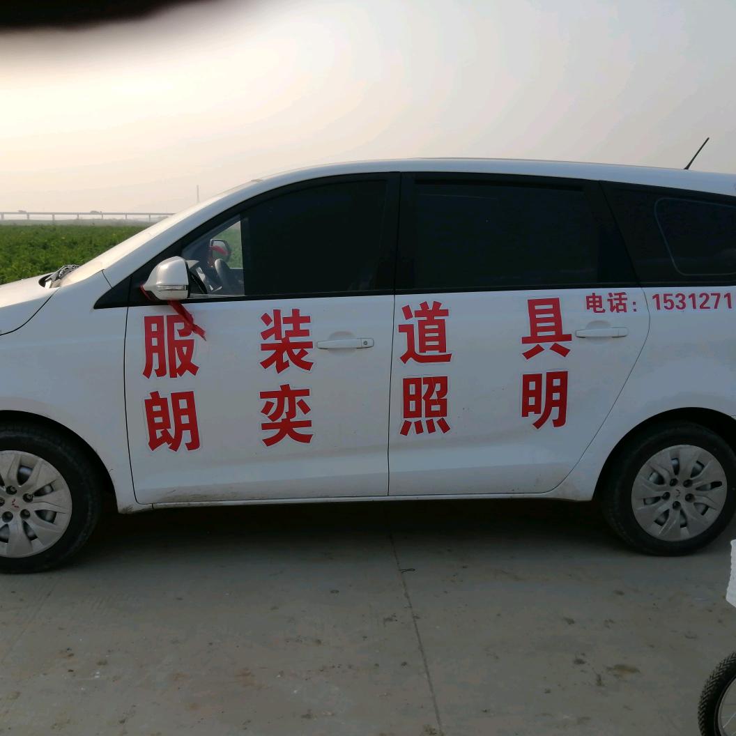 老耿货架
