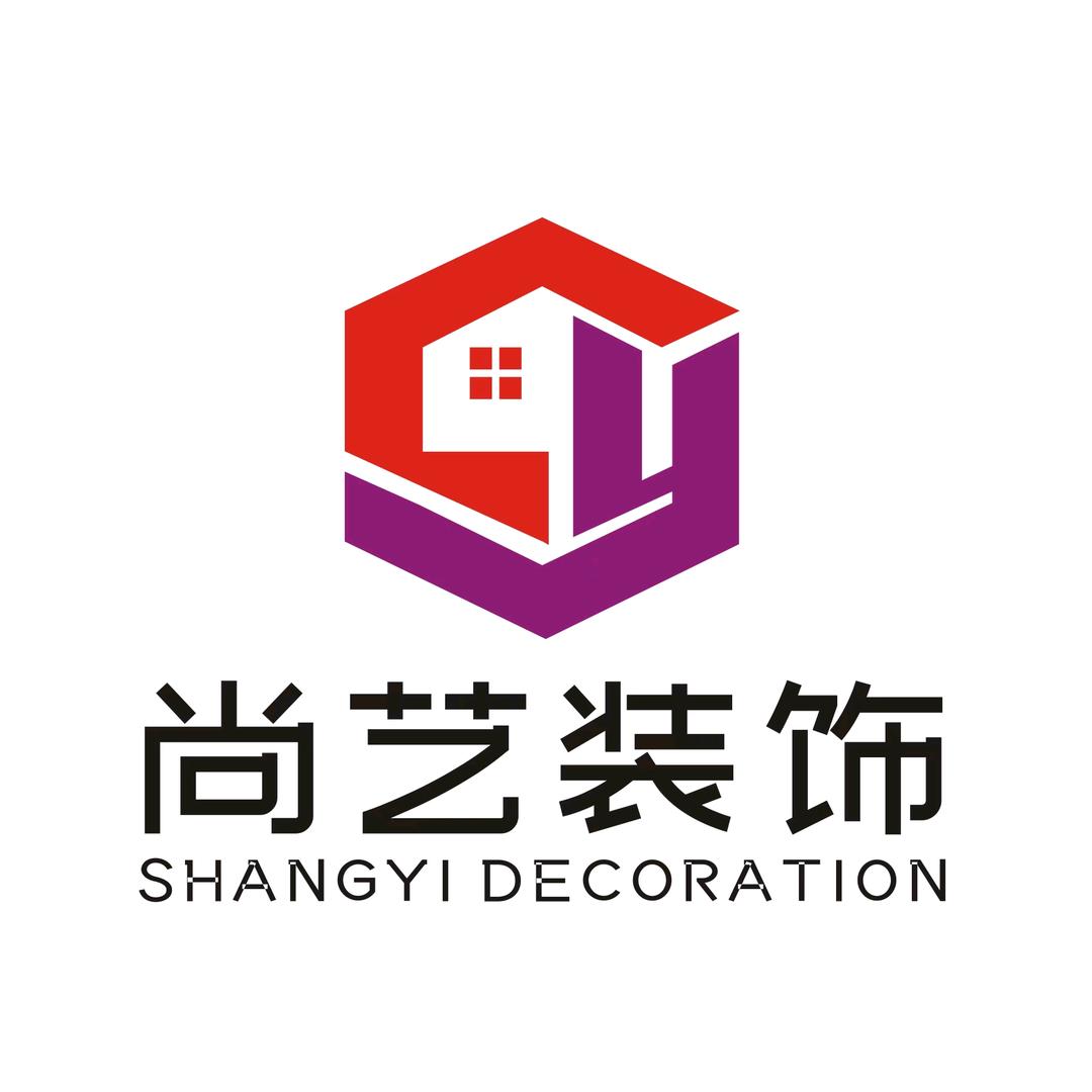 邵阳尚艺装饰工程有限公司