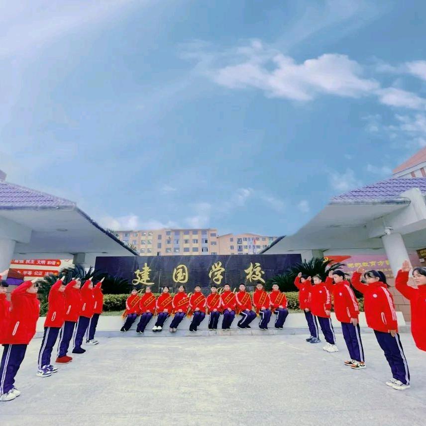 建国学校安老师