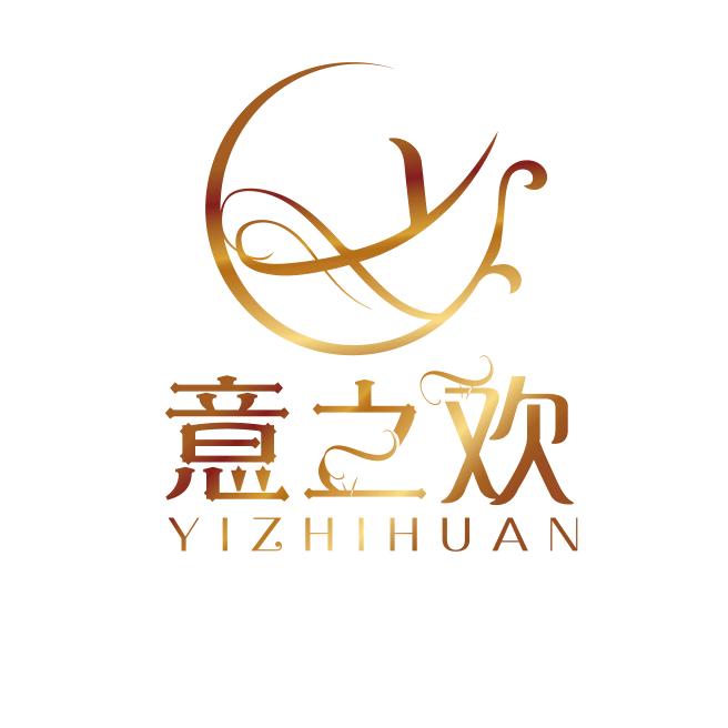 意之欢家纺
