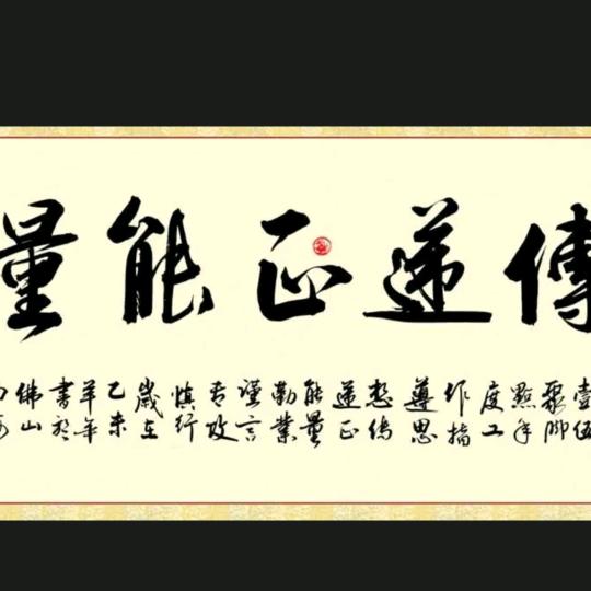 正能量❤为人民服务