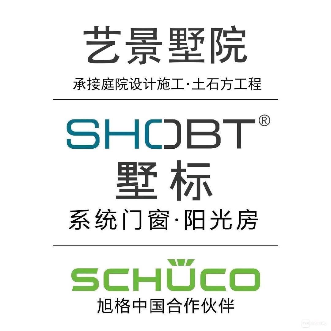 艺景墅院_墅标门窗