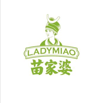 张家界湘润食品有限公司