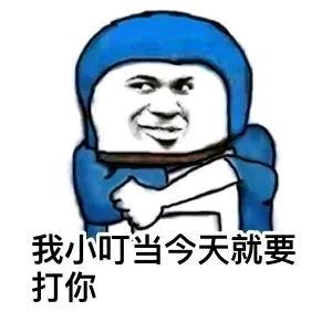 小丁做事小叮当