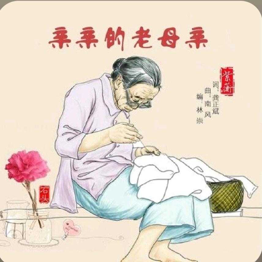 ❤好奇易见轨💞