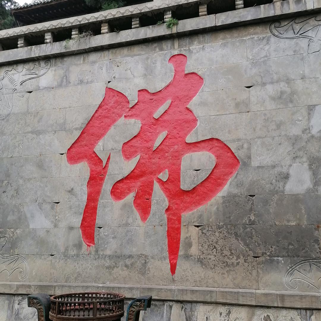 勇闯天涯：季怀勇