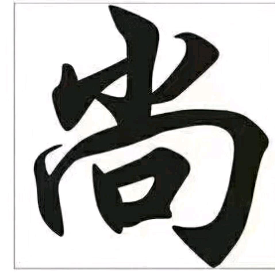 空白的等待