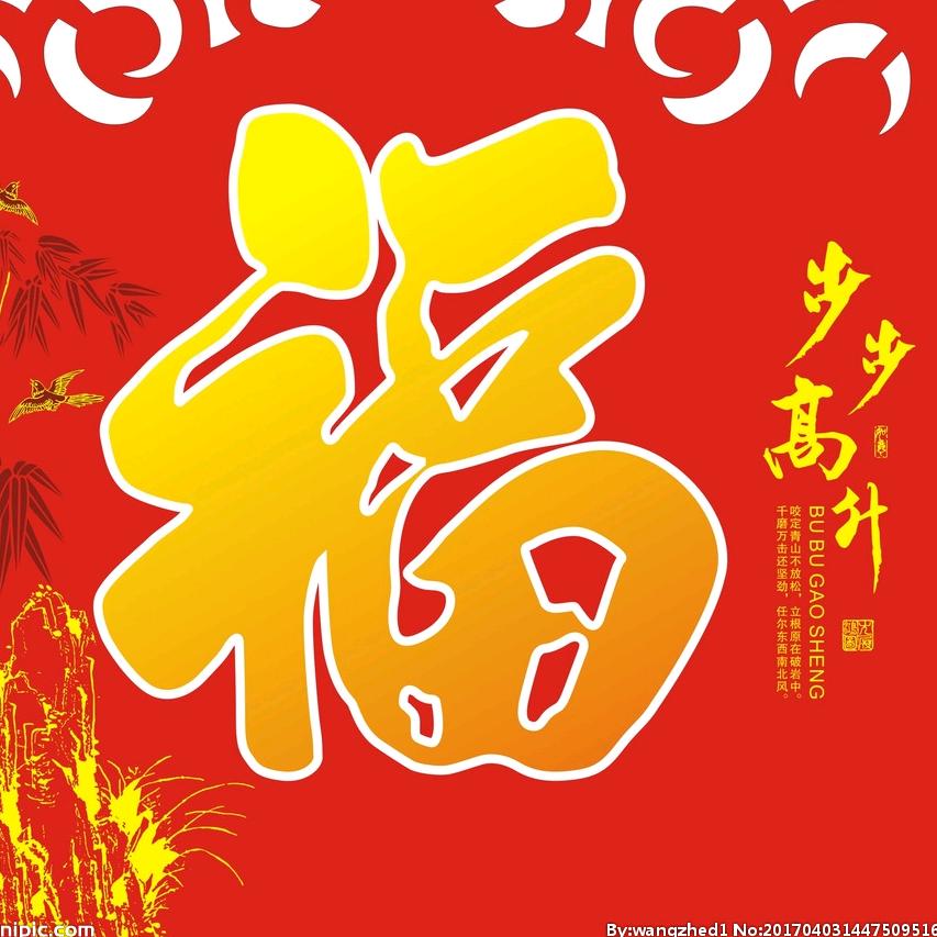 董航瑜