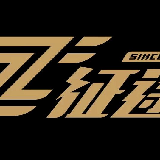 郑州征途机车俱乐部