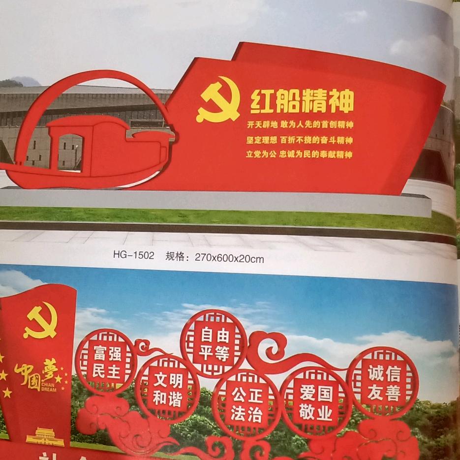 万事如意