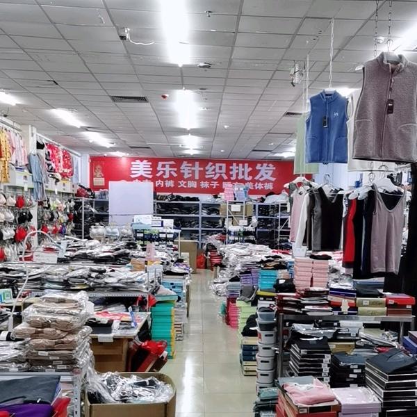 莱州美乐袜子内衣批发大本营