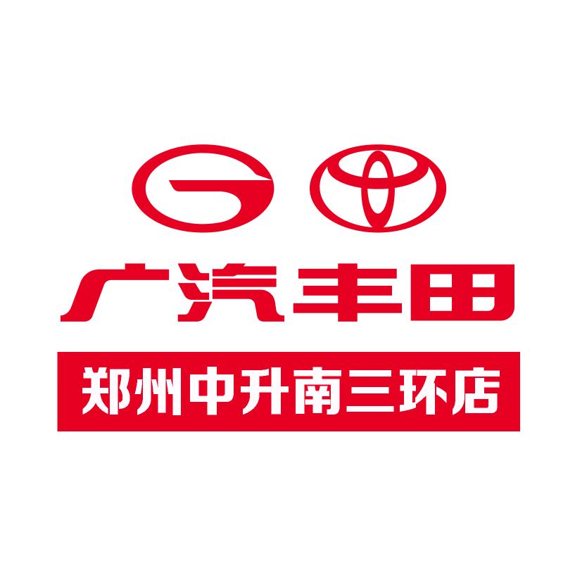 广汽丰田郑州中升南三环店