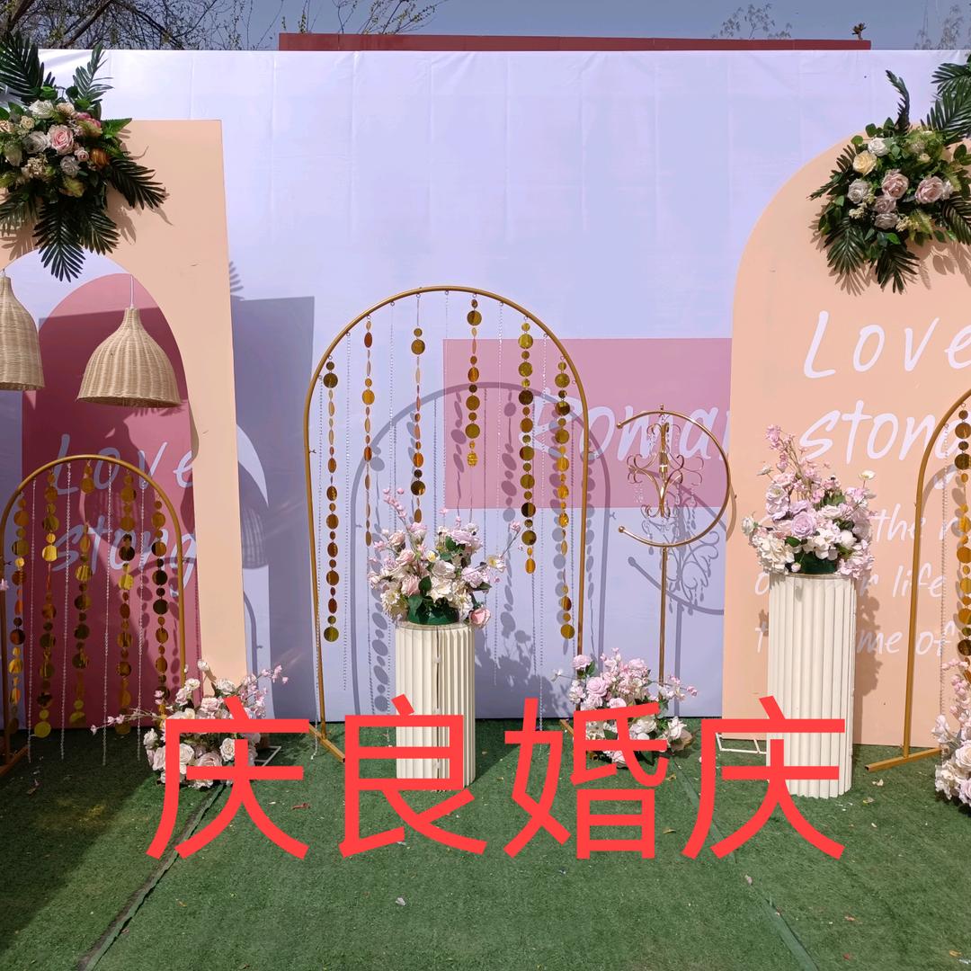 庆良婚庆🌹小田🌹