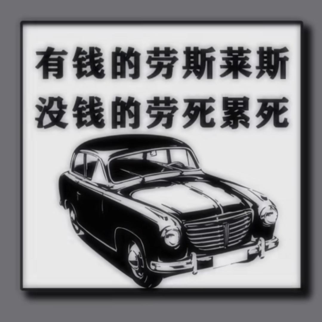 大不溜