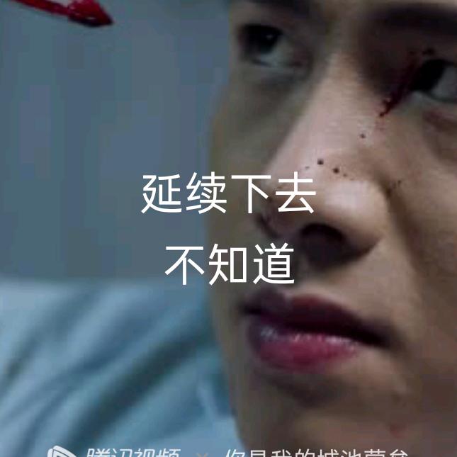 王庆成