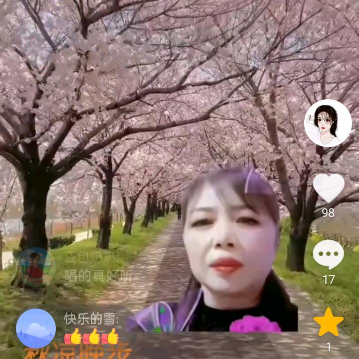 阳姐