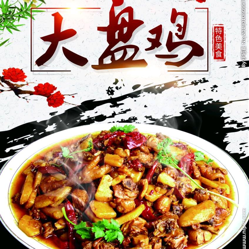 沙洲胡杨焖饼