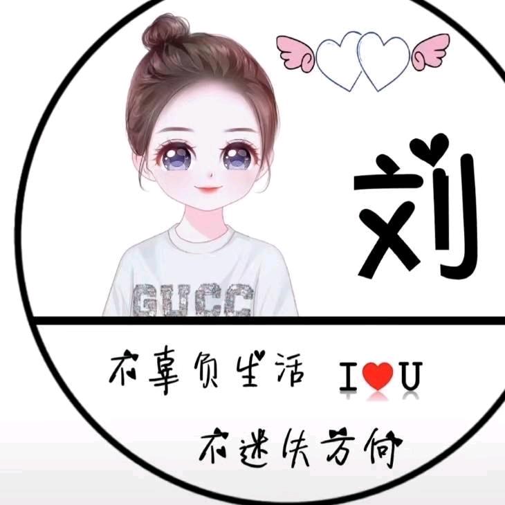 刘永美