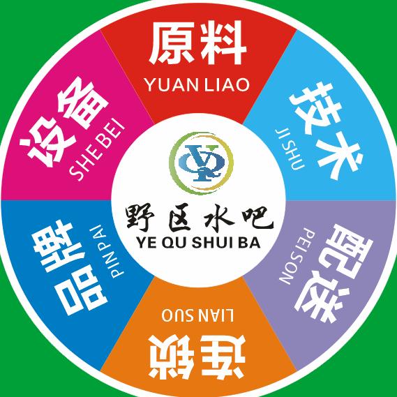 德宏州野区商贸奶茶培训